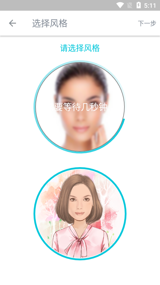 表情制作MojiPop最新版本2.3.4.0 免费版