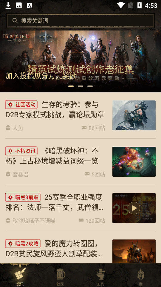 凯恩之角1.7.8安卓手机最新版