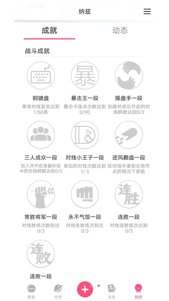 散弹1.2.0安卓手机最新版