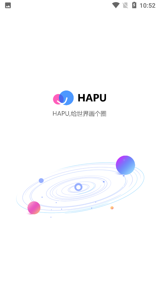 HAPU交友APP手机V1.0.0最新版