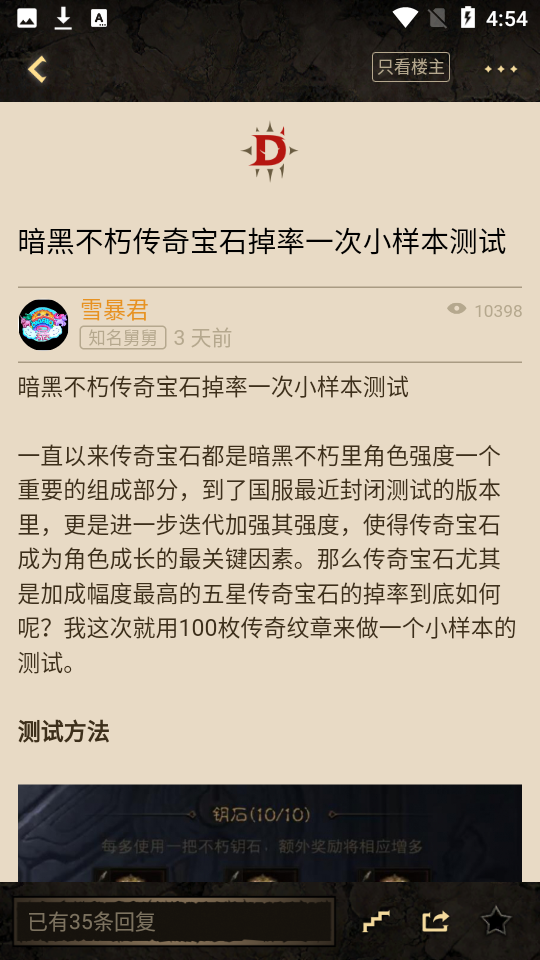 凯恩之角1.7.8安卓手机最新版