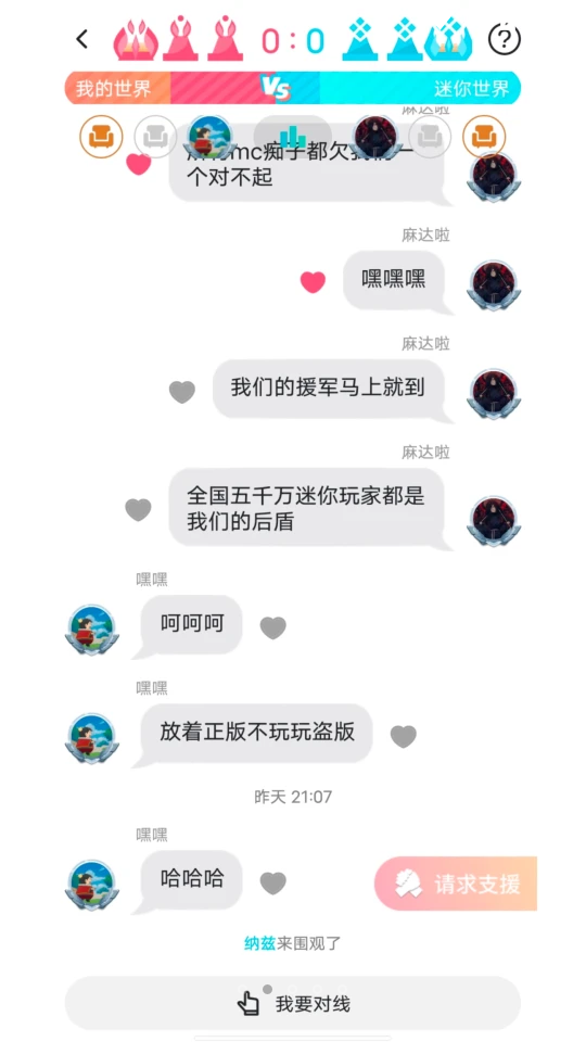 散弹1.2.0安卓手机最新版