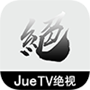 绝视tv版下载