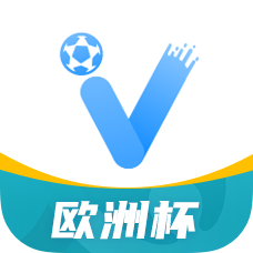 V站欧洲杯直播