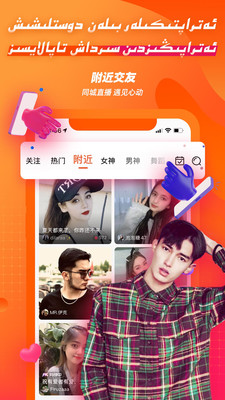 taktak软件下载