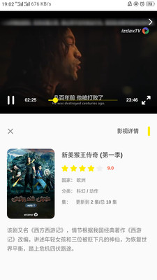 izdaxtv电视版