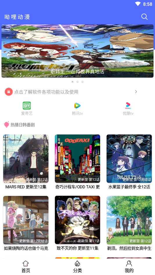 呦哩日剧最新版
