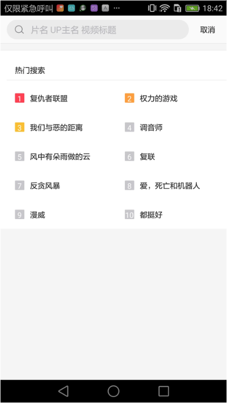 淘个片影视短视频app