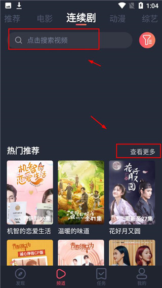 追鸭影视app最新版