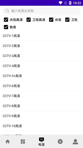 V影去广告版