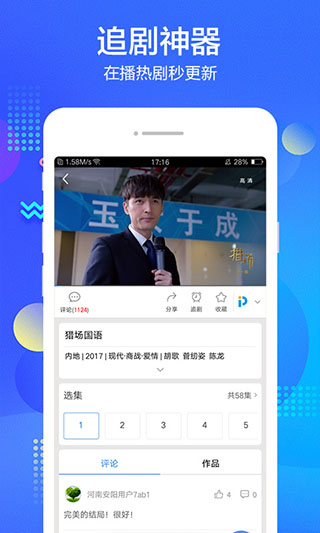 极品影视app安卓版