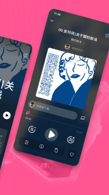 汽水儿官网版