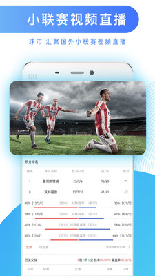 知球圈欧洲杯足球篮球体育比分