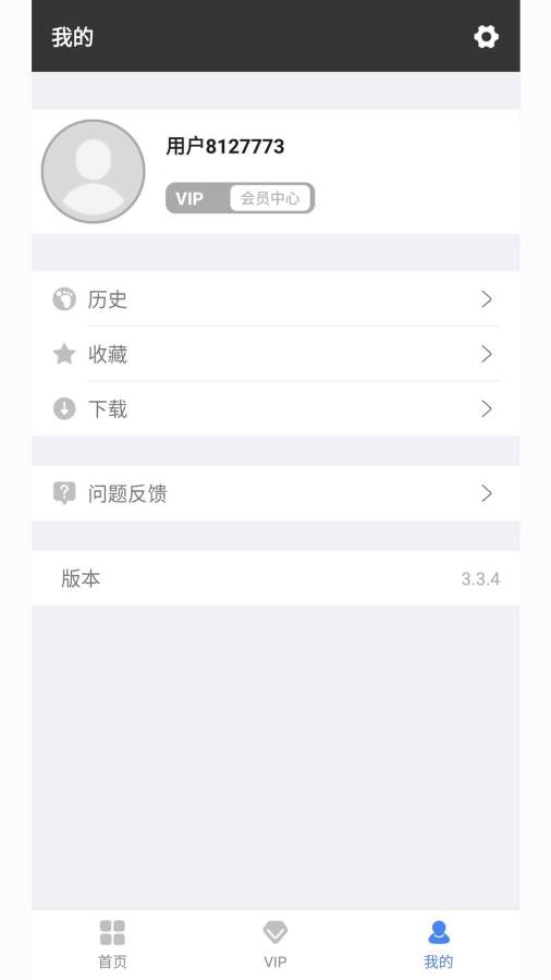 漫放app安卓官网下载