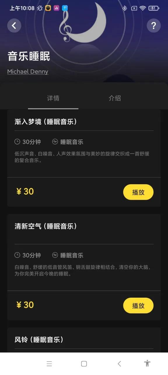 神奇脑波破解版2022下载
