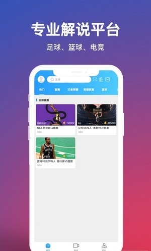 雷火直播体育版