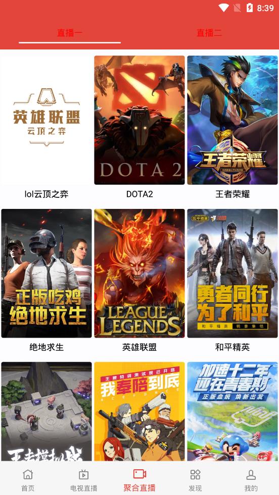 汪汪影视app下载最新版