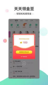 Y2002电音下载安装