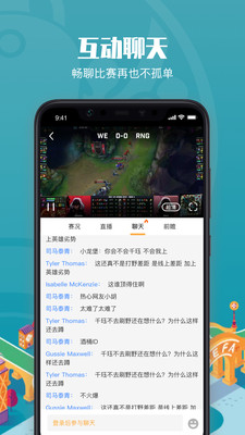 疾风比分平台下载