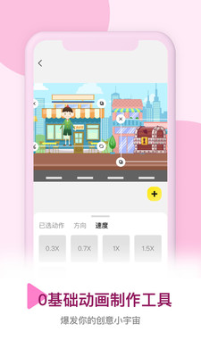 皮皮动画app安卓版