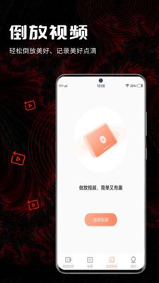 叁更视频最新版