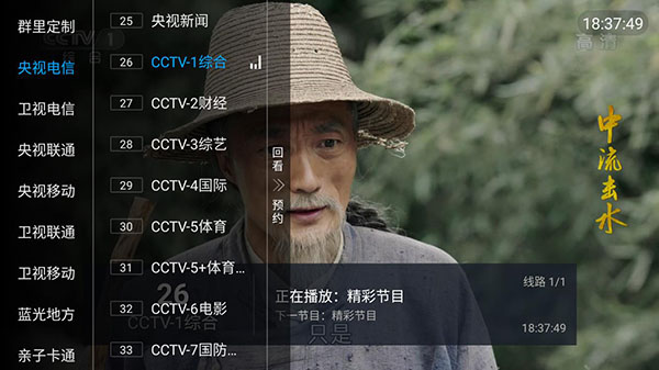 艳小君TV最新版