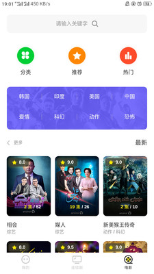 izdaxtv电视版
