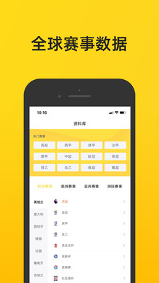 赛酷体育欧洲杯足球体育比分