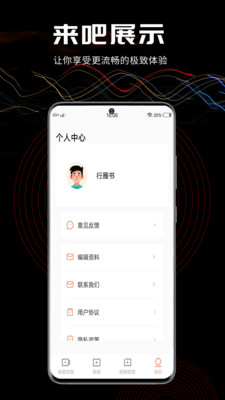 叁更视频最新版
