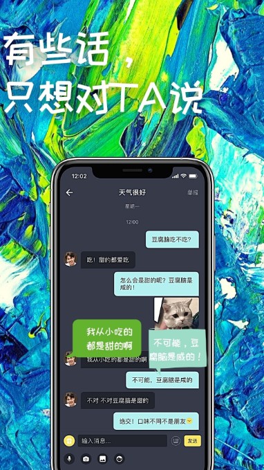Fellows短视频最新版
