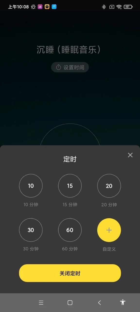 神奇脑波破解版2022下载