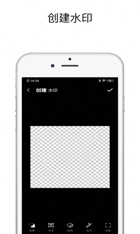 一键去水印精灵app安卓版