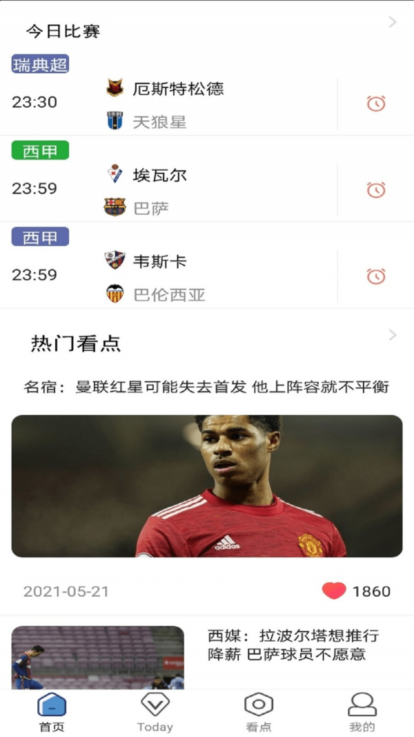宝博体育官方下载