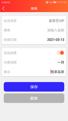 电视追剧助手免费版