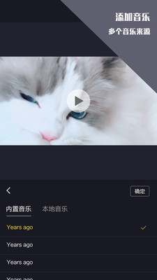 vlog视频剪辑软件安卓版