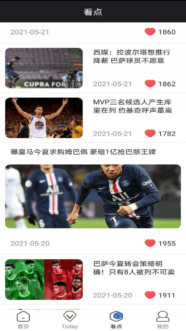 宝博体育官方下载