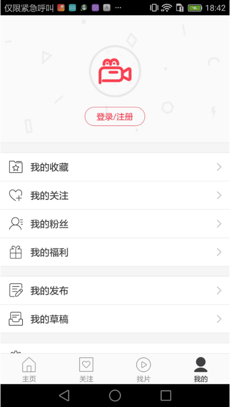 淘个片影视短视频app