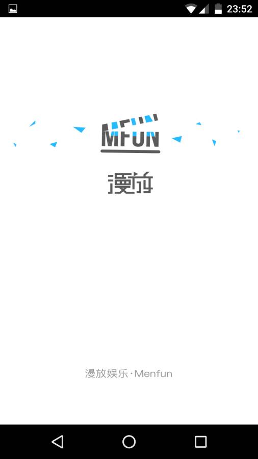 漫放app安卓官网下载