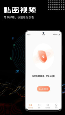 叁更视频最新版