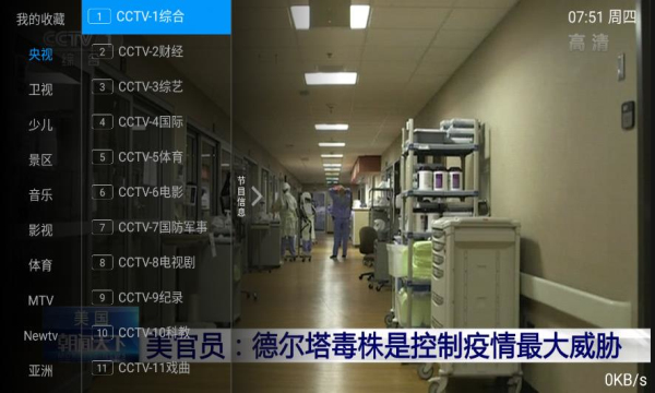 壹家直播最新版