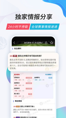 V站欧洲杯直播