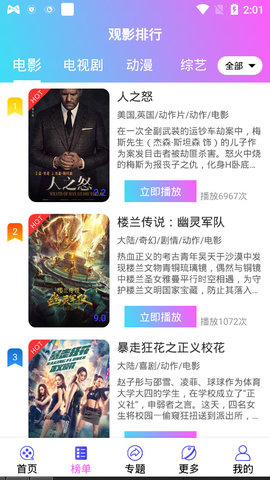 星爱视频下载