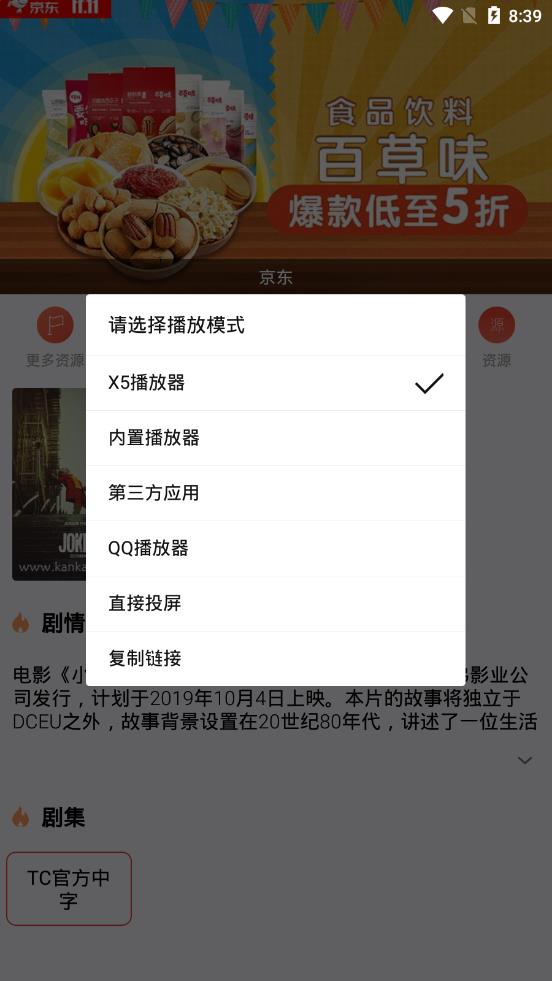 汪汪影视app下载最新版