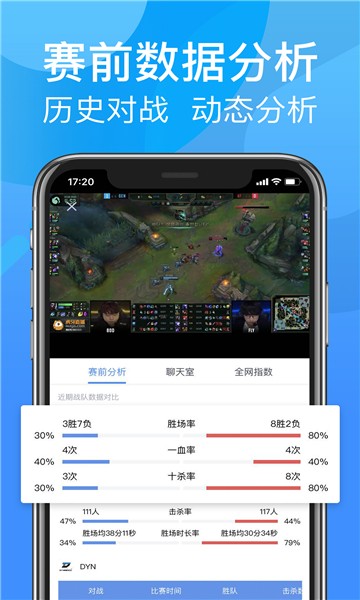 呱呱电竞下载