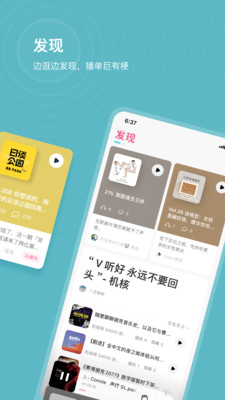 汽水儿官网版