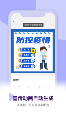 皮皮动画app安卓版