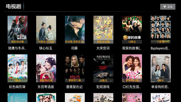 绝视tv版下载
