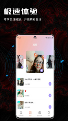 叁更视频最新版