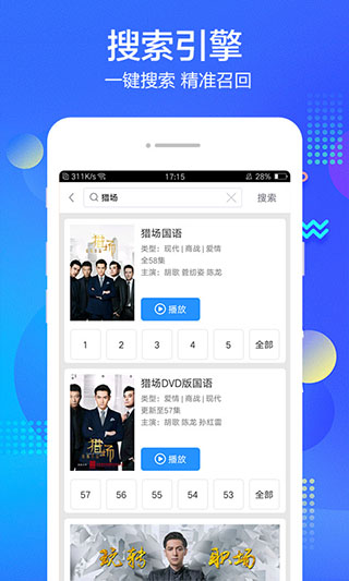 极品影视app安卓版