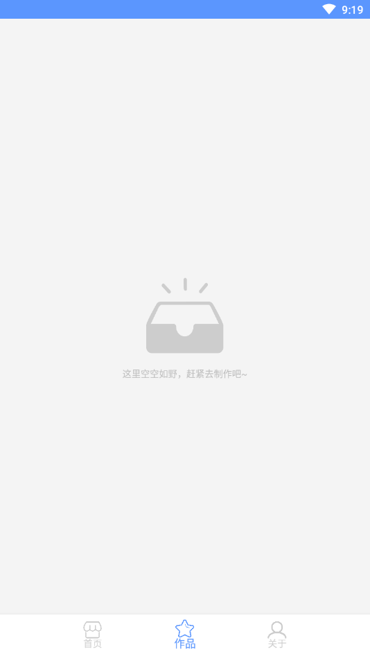 视频编辑去水印版